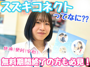 ☆★携帯で車を操作する便利な機能知ってますか？★☆